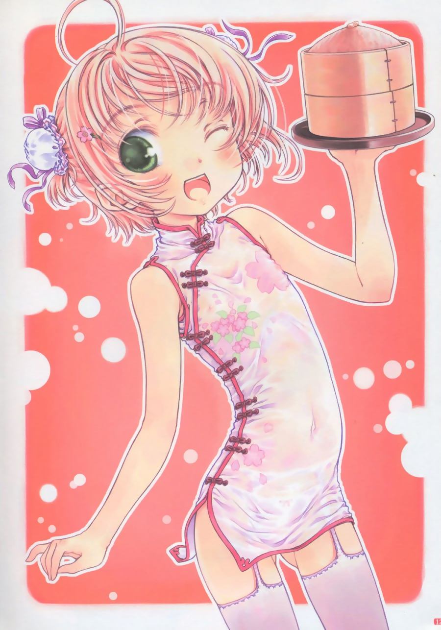Chinese CheongSam  collection page 3 full