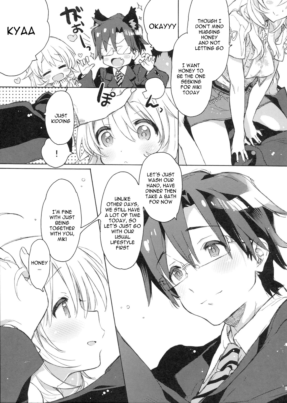 Honey to Miki to Kono Omoi. | Honey, Miki and this feeling page 8 full