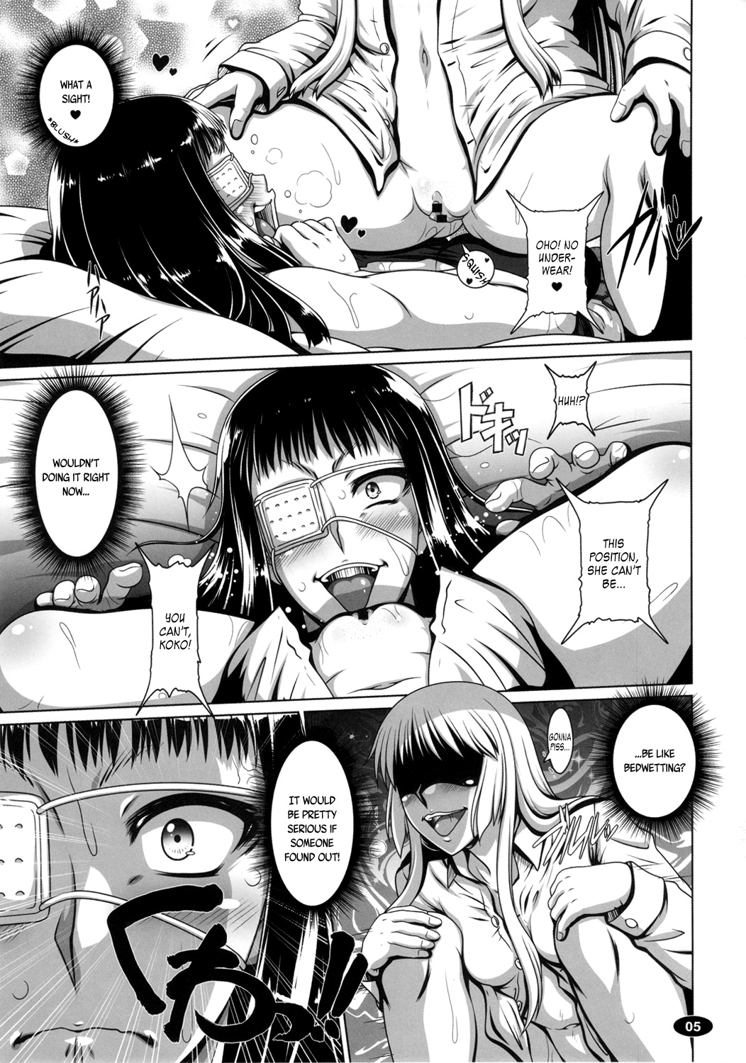 Yorunyougand   =LWB= page 4 full