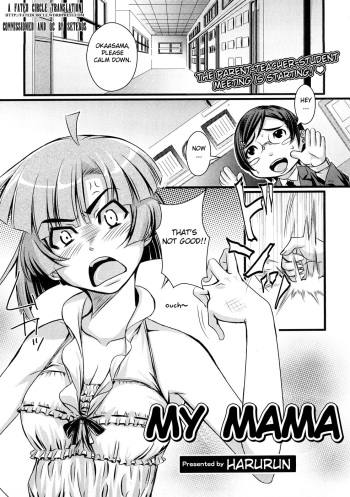 Waga Mama | My Mama cover