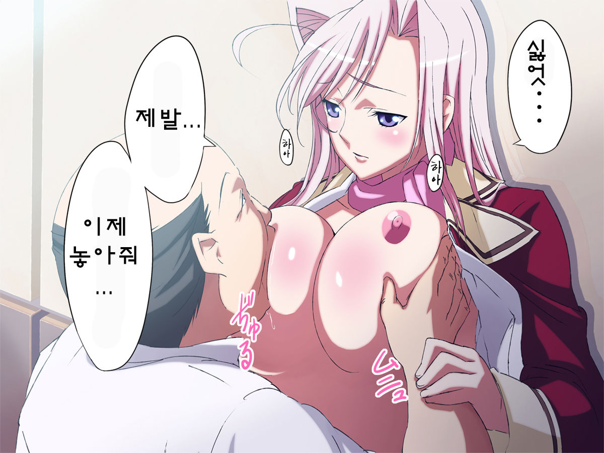 Princess Raper page 7 full