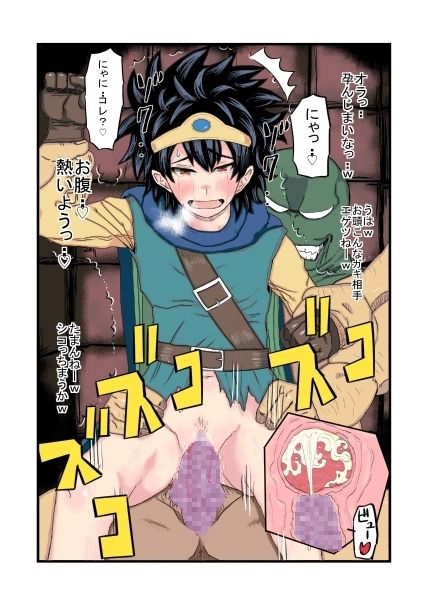 DQNAKED3 REVENGE!! page 5 full