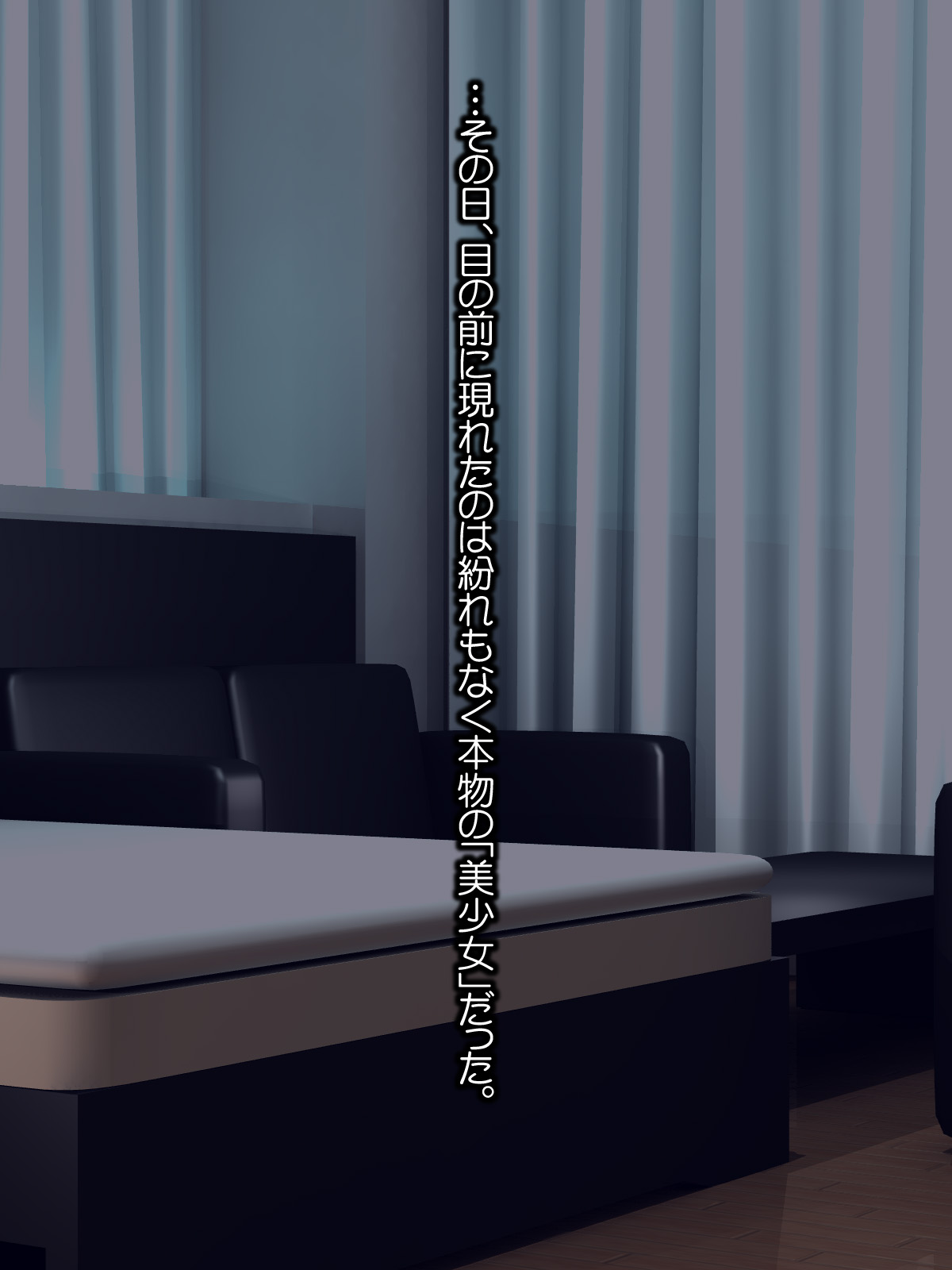 Momoiro Gakushuuchou ～Shoujo Saimin! Yuika～ page 4 full