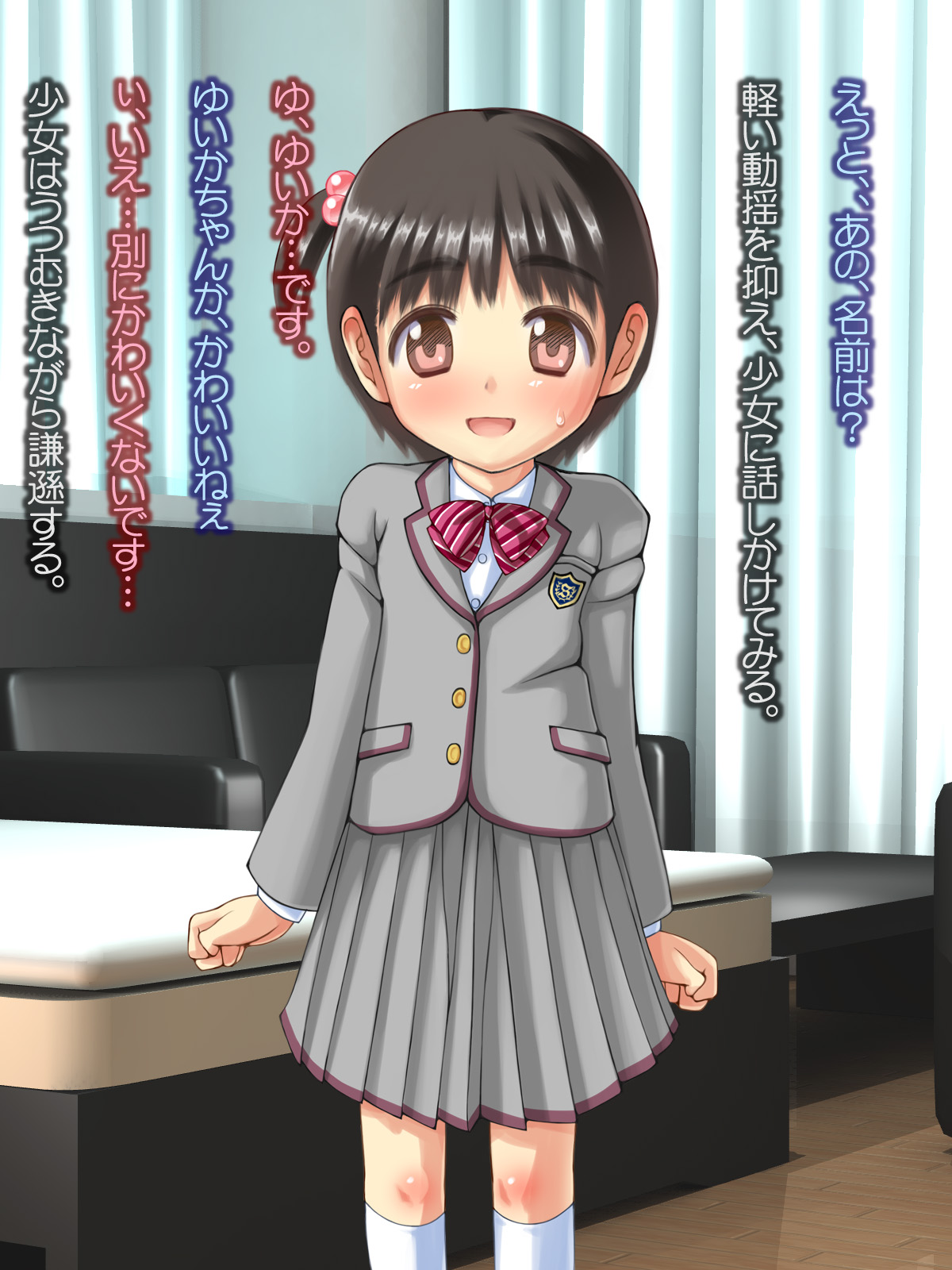 Momoiro Gakushuuchou ～Shoujo Saimin! Yuika～ page 5 full