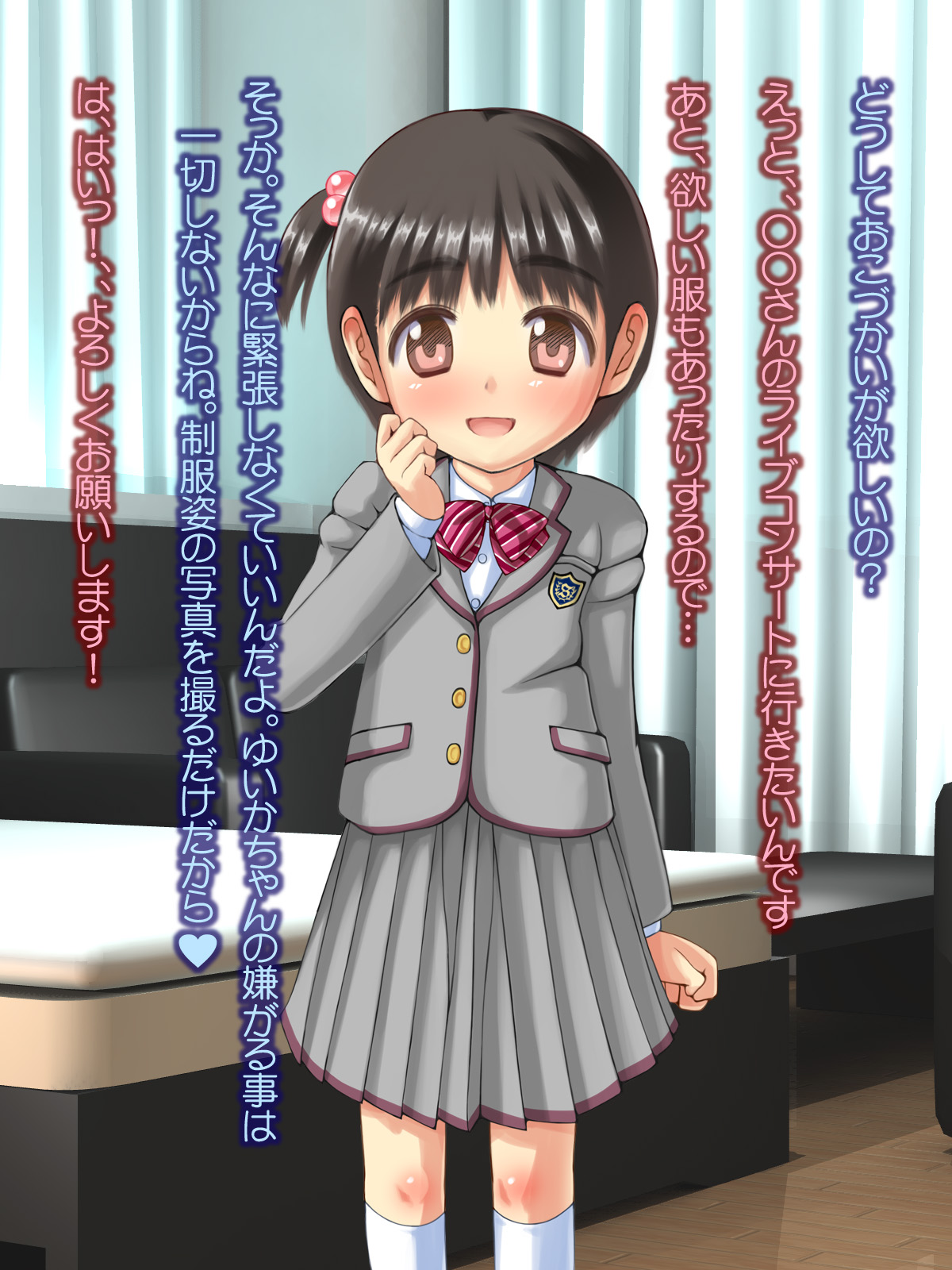 Momoiro Gakushuuchou ～Shoujo Saimin! Yuika～ page 6 full