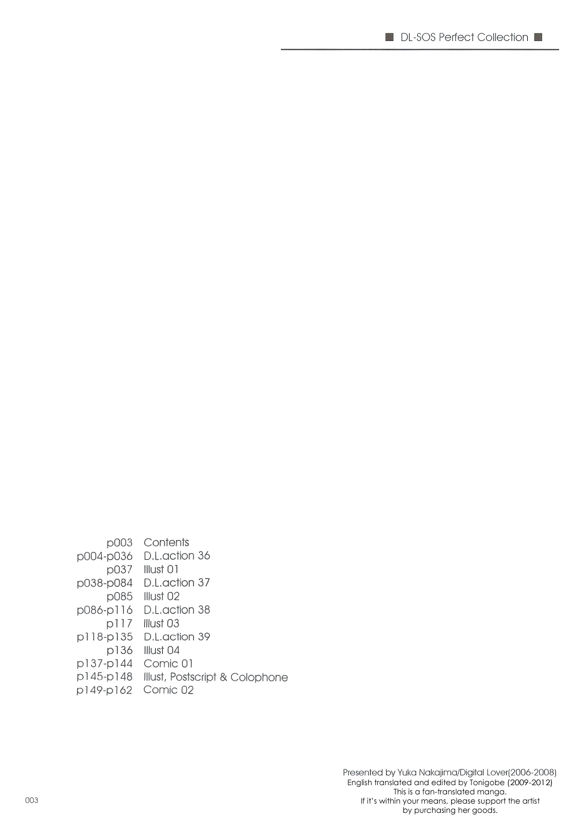 DL-SOS Soushuuhen | DL-SOS Perfect Collection page 3 full