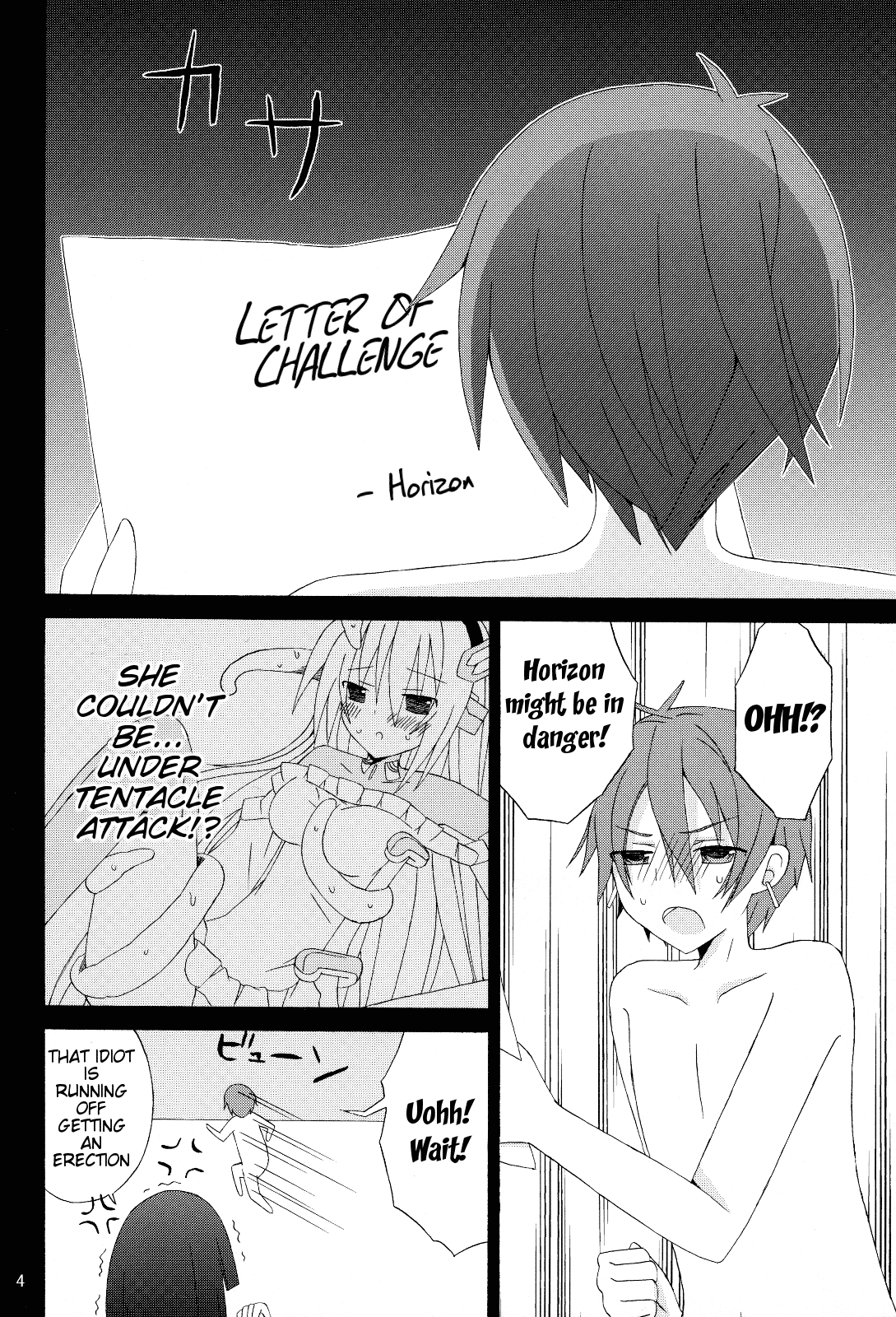 Inran no Horizon page 5 full