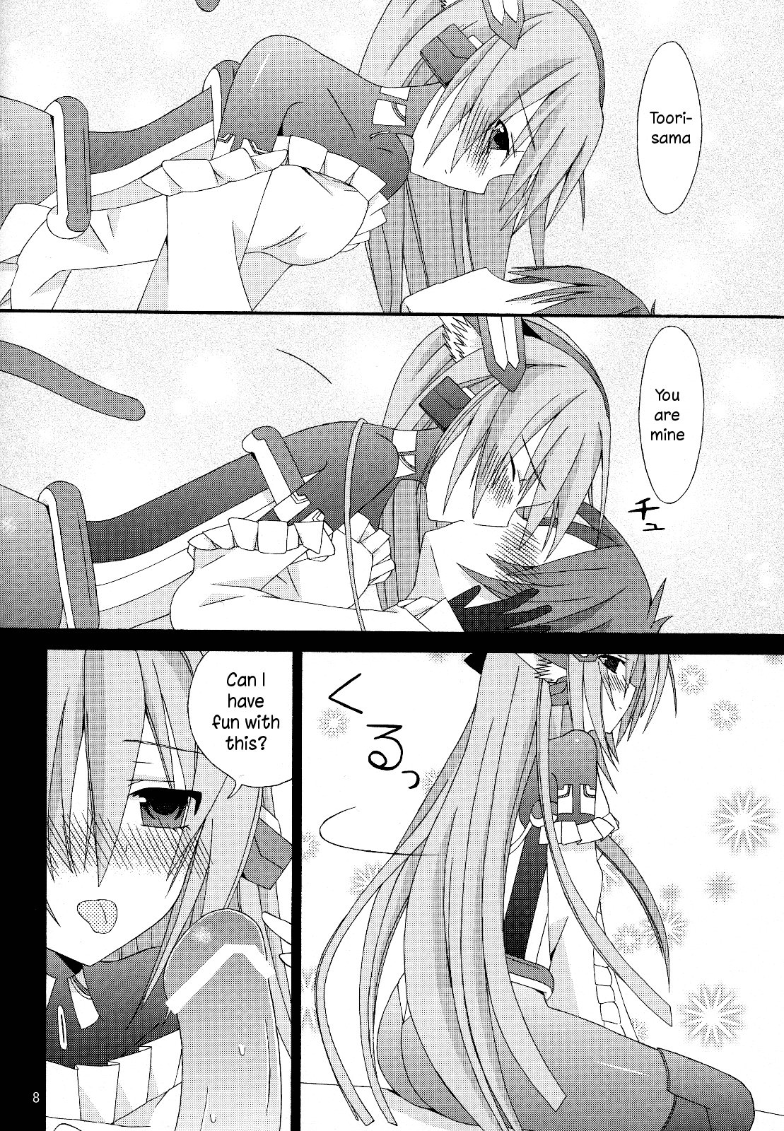 Inran no Horizon page 9 full