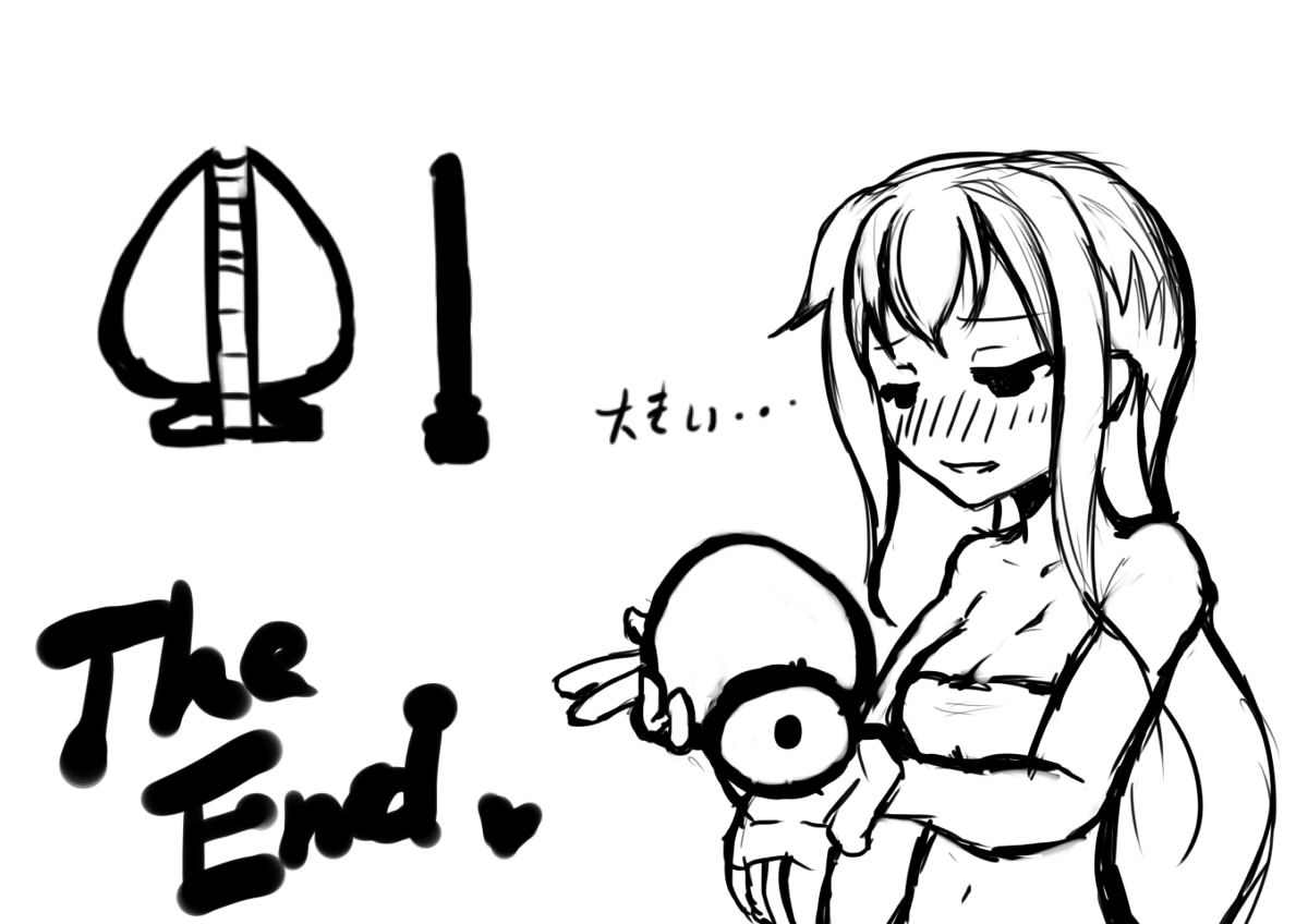 Anal Play!! page 10 full