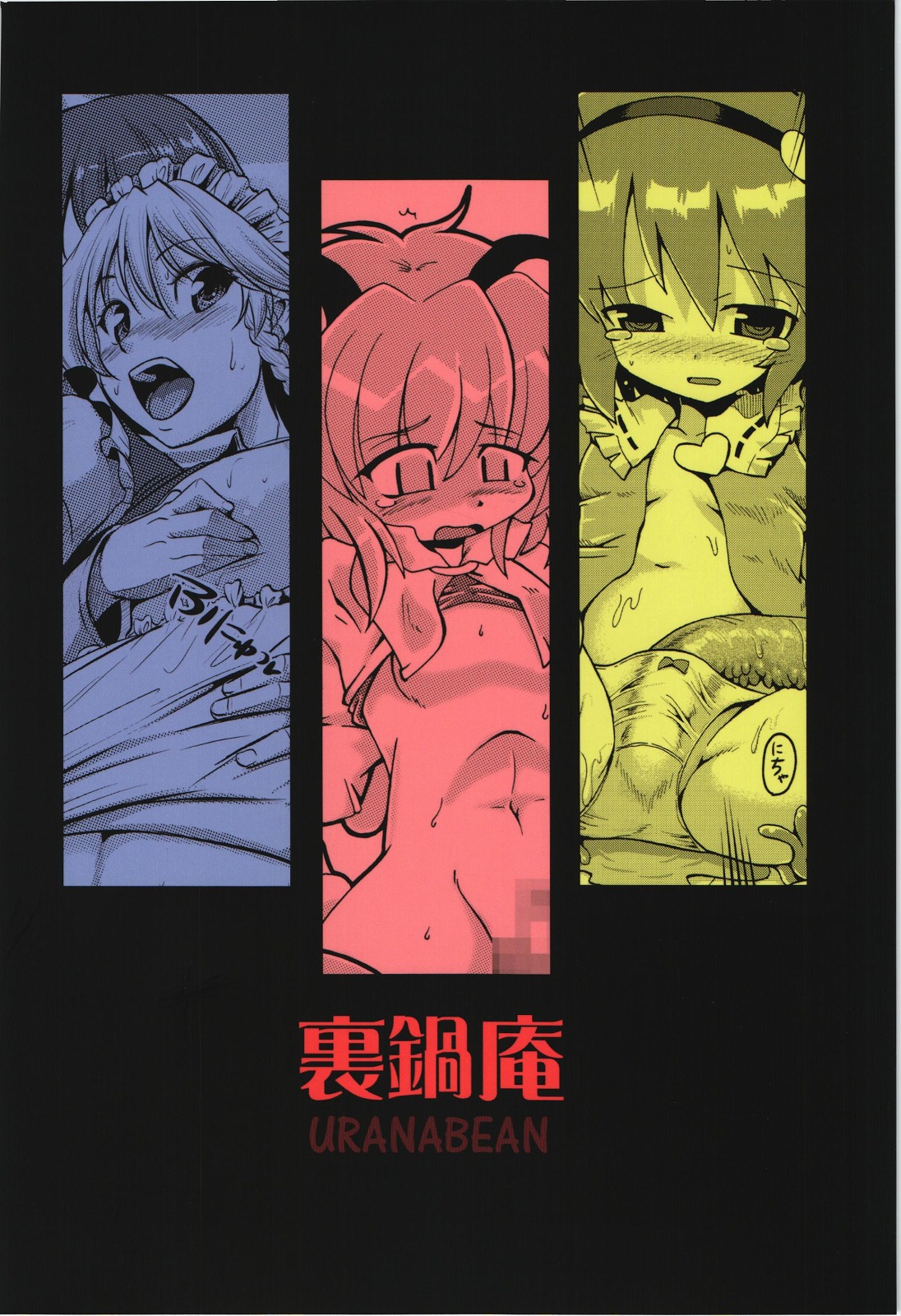 NHK page 2 full
