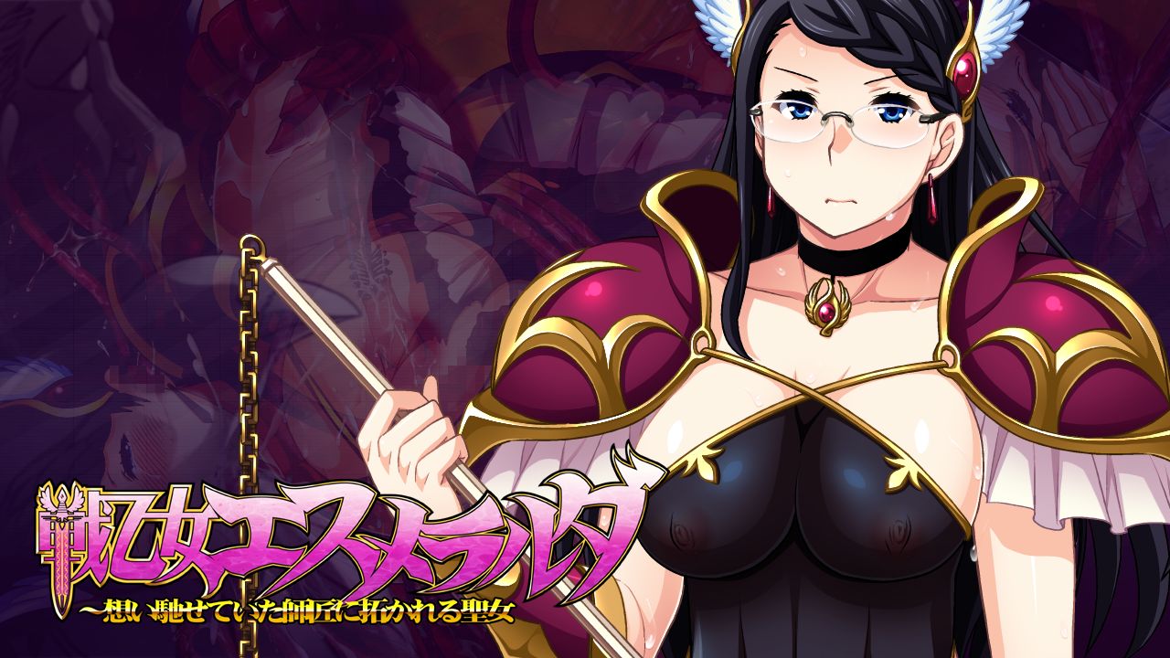 Ikusa Otome Esmeralda ~Omoi Haseteita Sisyou ni Hirakareru Seijo page 4 full