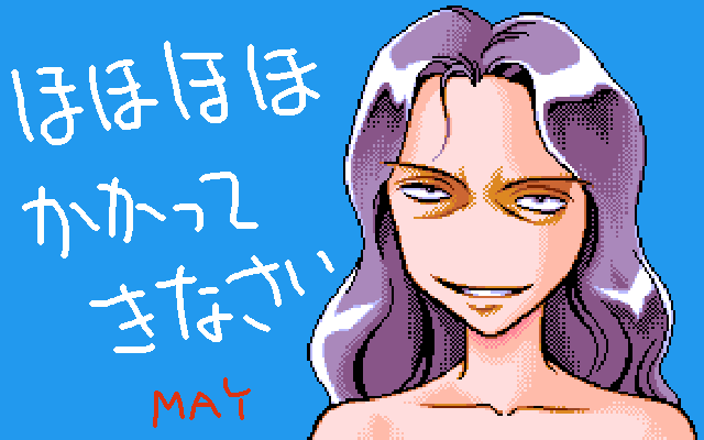 Gakuen Sodom ~Kyoushitsu no Mesu Dorei-tachi~ page 2 full