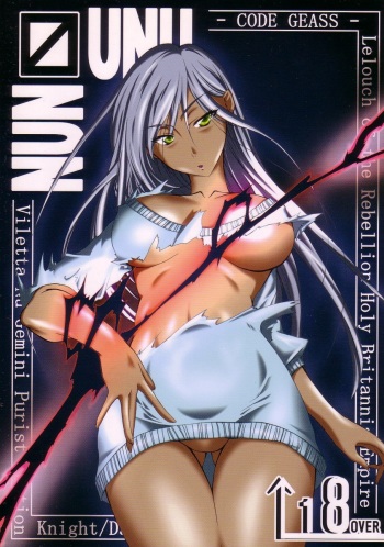 Nun-unu cover