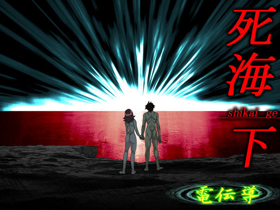 Shikai Ge page 1 full