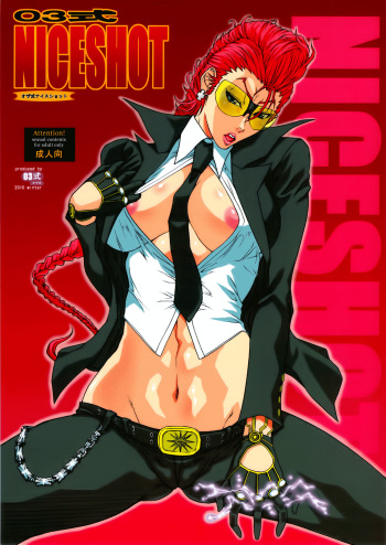 03 Shiki NICESHOT   =LWB= cover