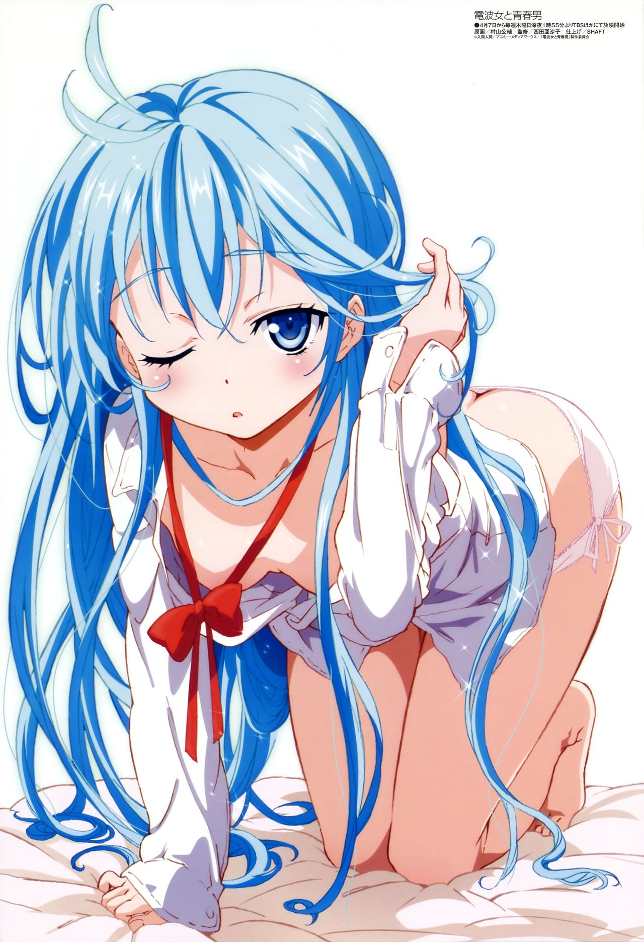 Denpa onna to seishun otoko page 3 full