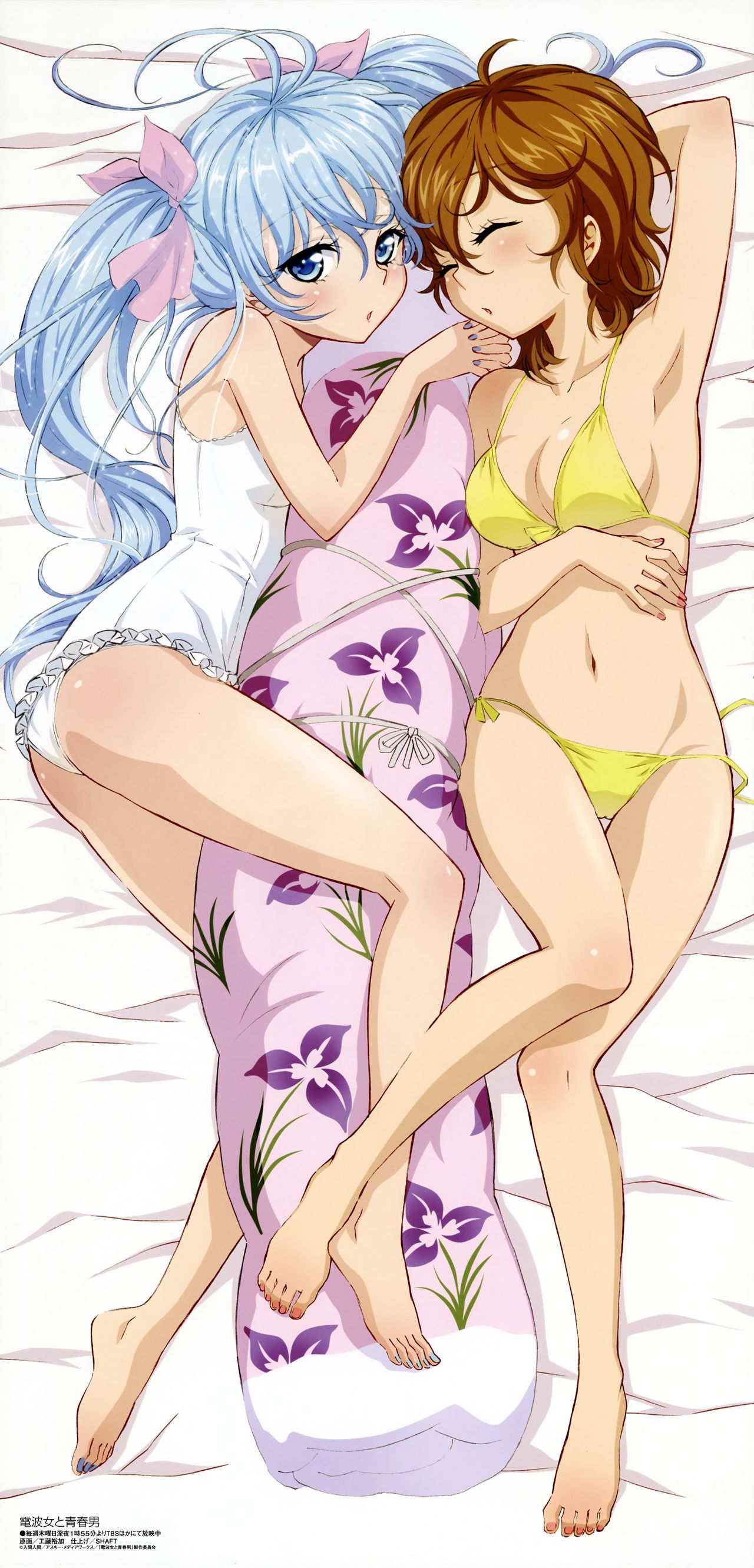 Denpa onna to seishun otoko page 6 full