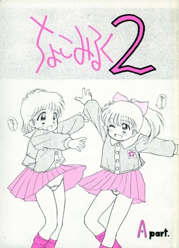 Chocomilk 02 cover