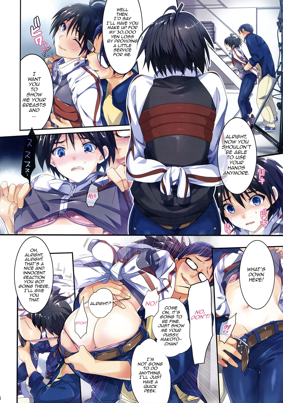 Powerful Otome 4 page 7 full