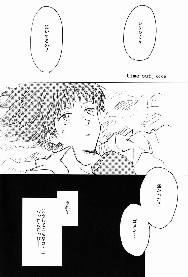 MAUVE. page 6 full