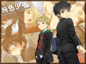 Jun Shouko Shounen -After School is Over- cover