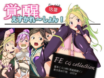 Kakusei Escalation! cover