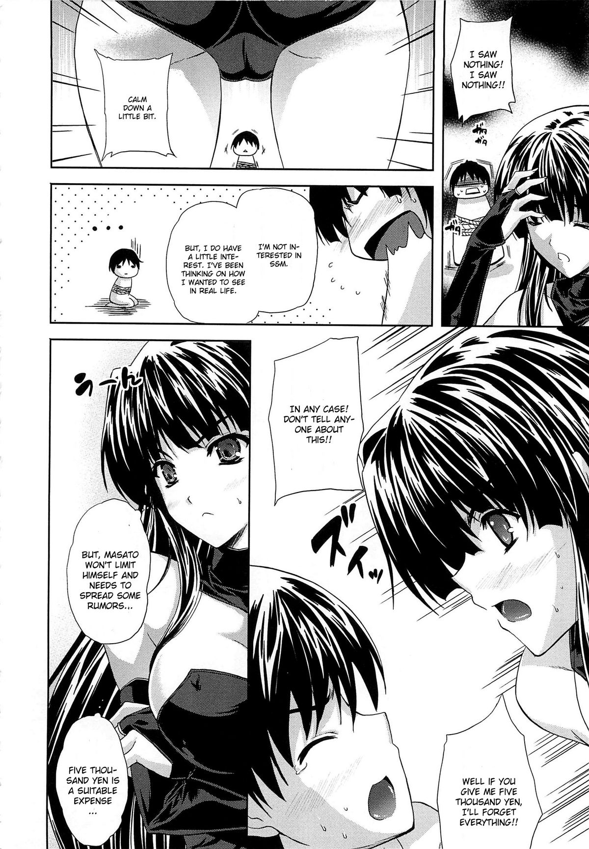 Ijimete yo Nee page 4 full