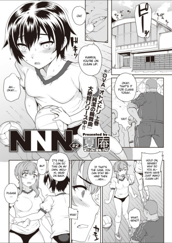 NNN #2 cover