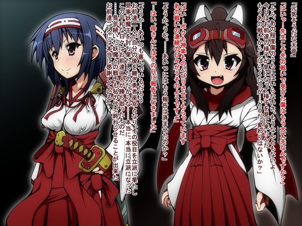 Yuusha Miko Muzan, Inshoku no Sennou Jutsu page 4 full