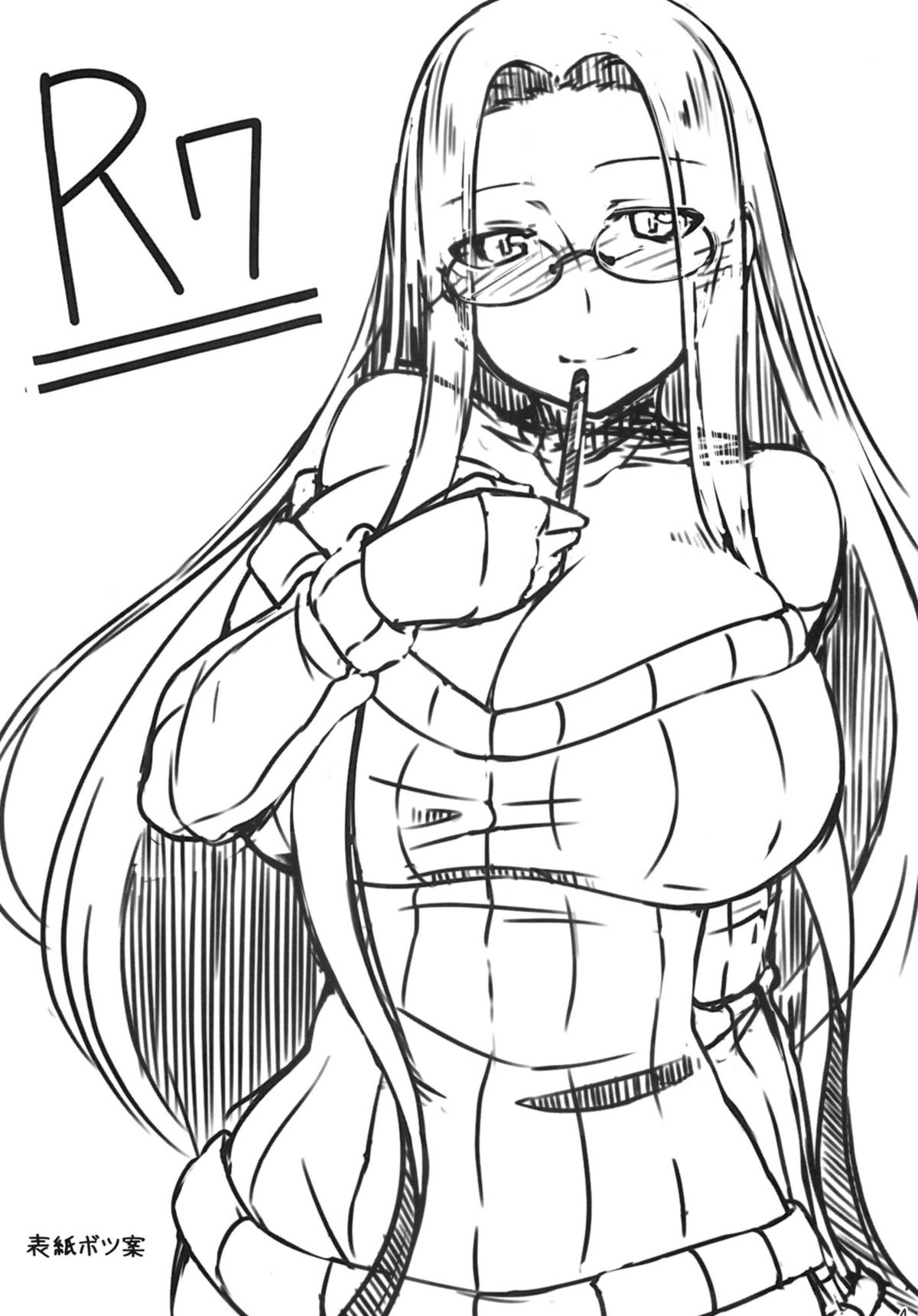 R7 page 3 full