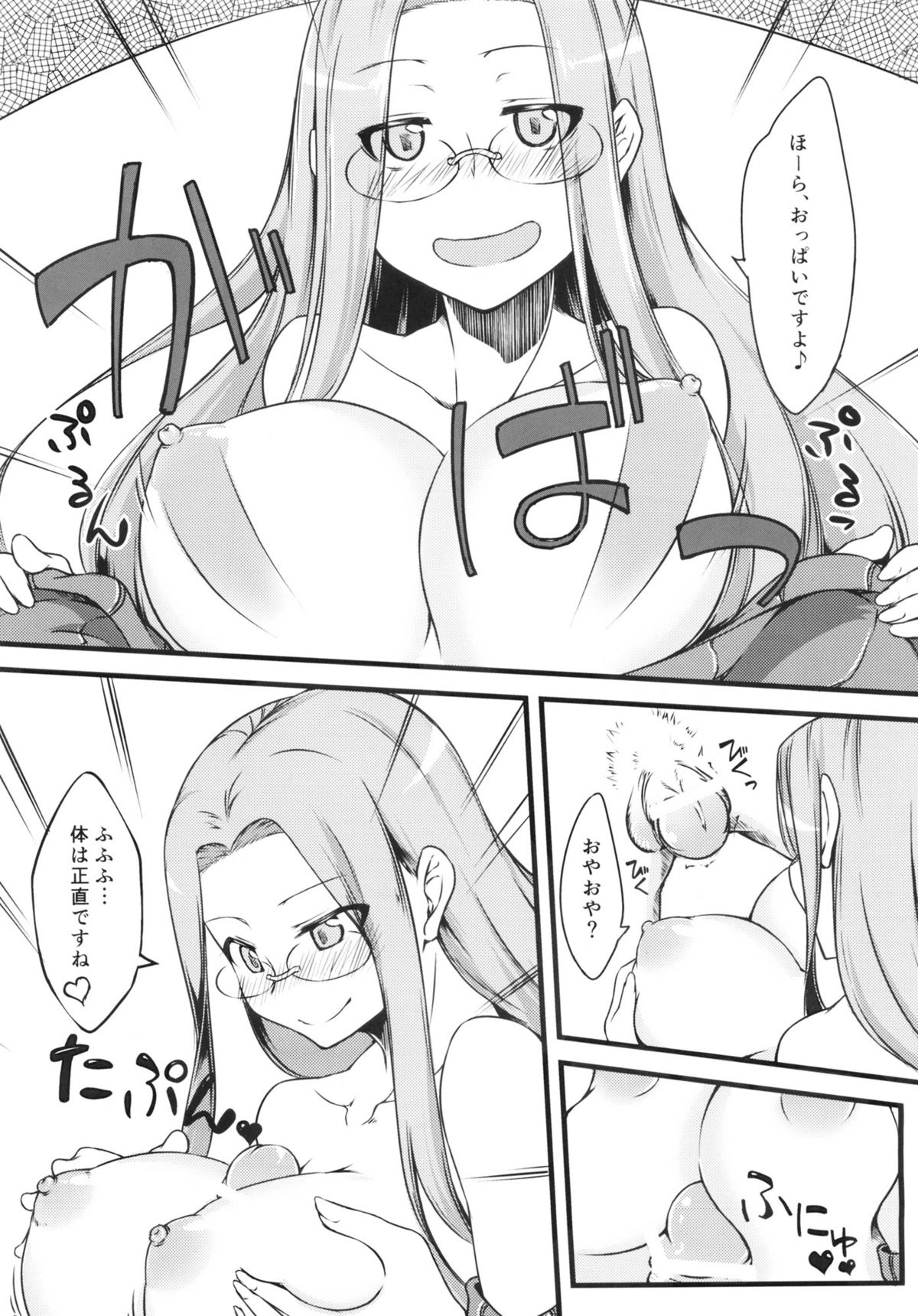 R7 page 8 full