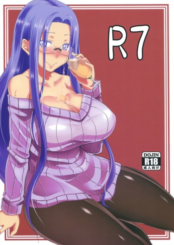 R7 cover