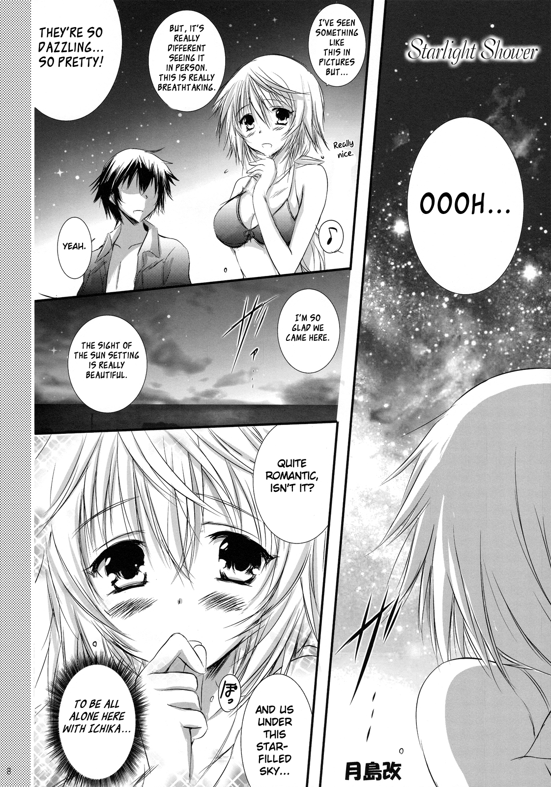 Futari no Natsu Monogatari. | Our Summer Memory page 7 full