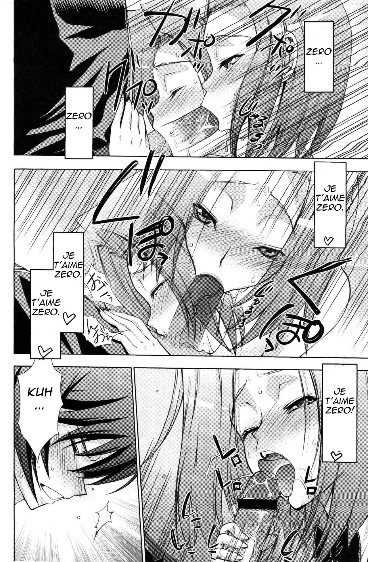 Zero no Mono / Zero's Belonging Code 1 page 5 full