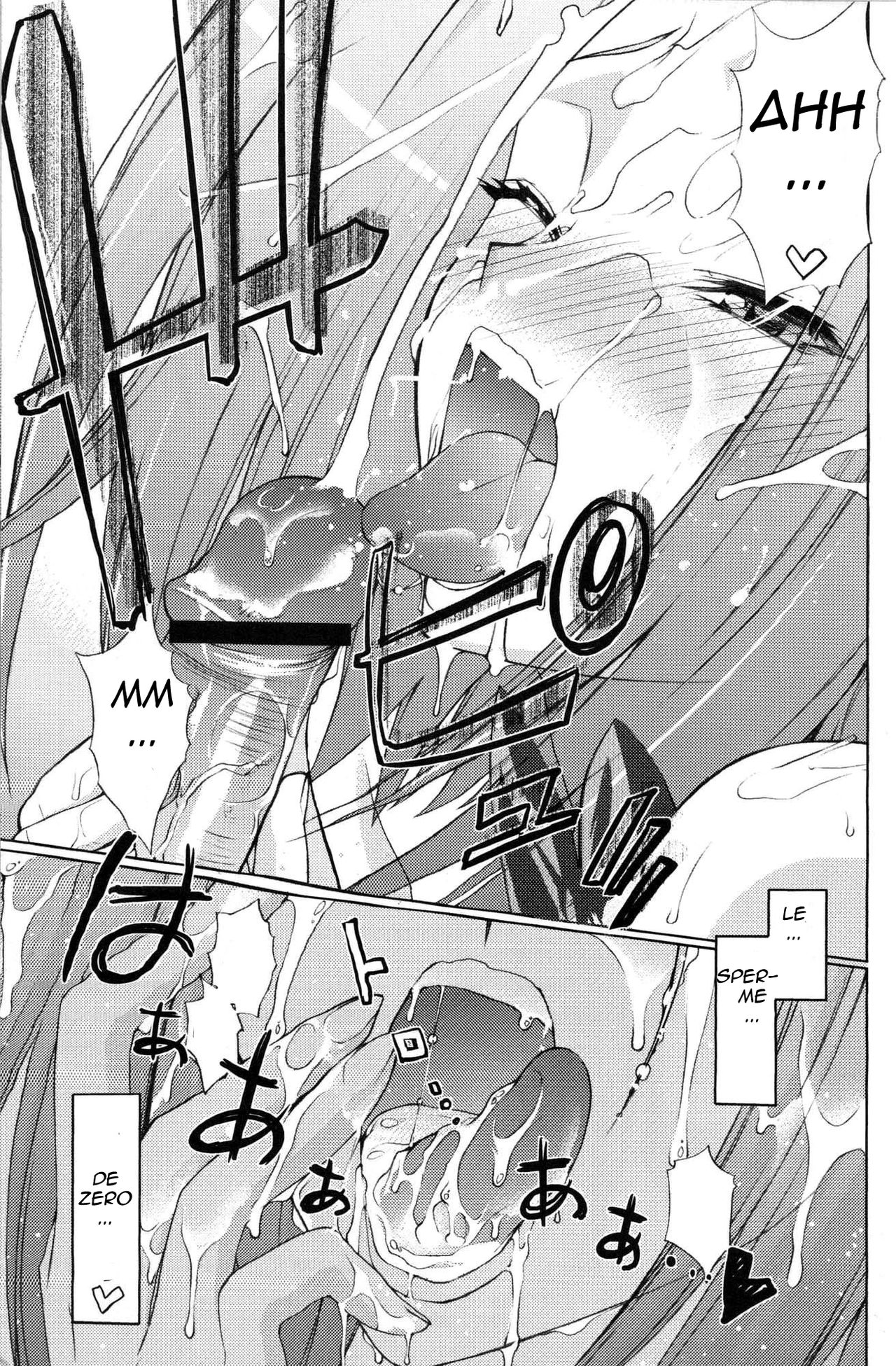Zero no Mono / Zero's Belonging Code 1 page 6 full