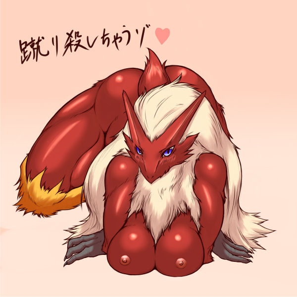 Kemono File Update page 5 full