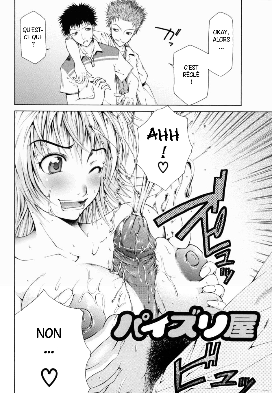 A Paizuri Pro page 1 full