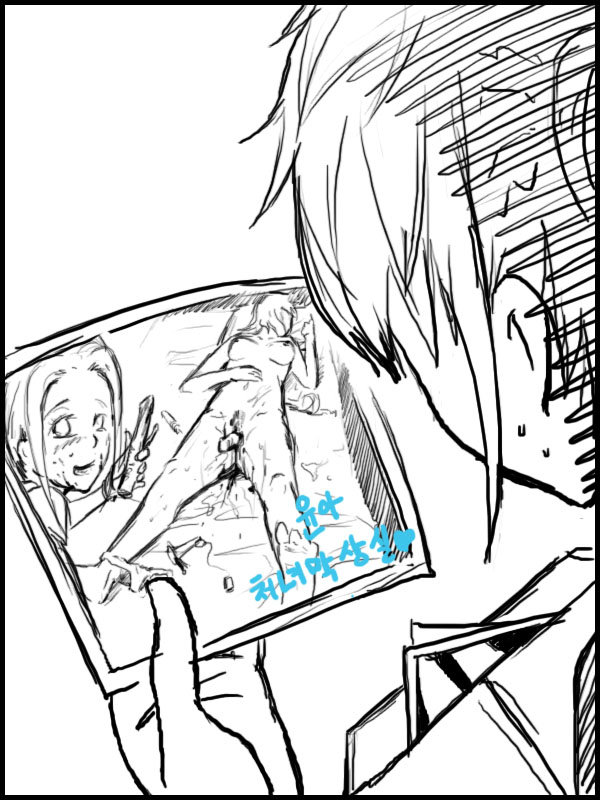 Webtoon - Welcome to 305 page 6 full