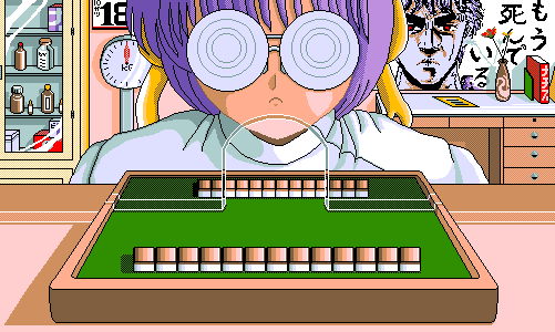 Mahjong Clinic Zoukangou page 7 full