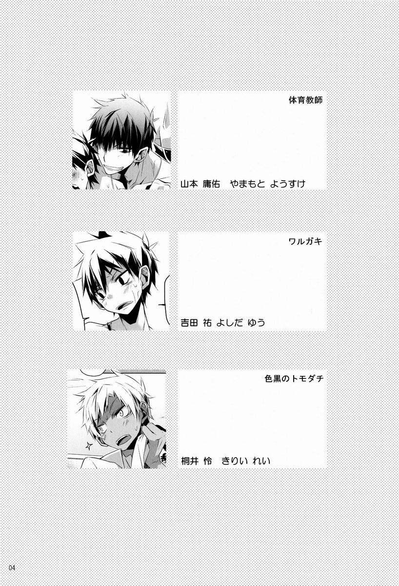 side:xx page 4 full