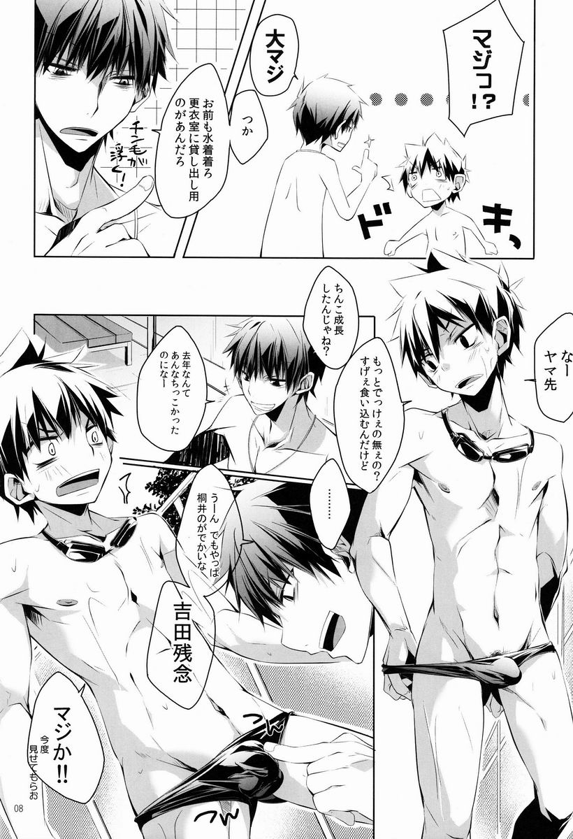 side:xx page 8 full