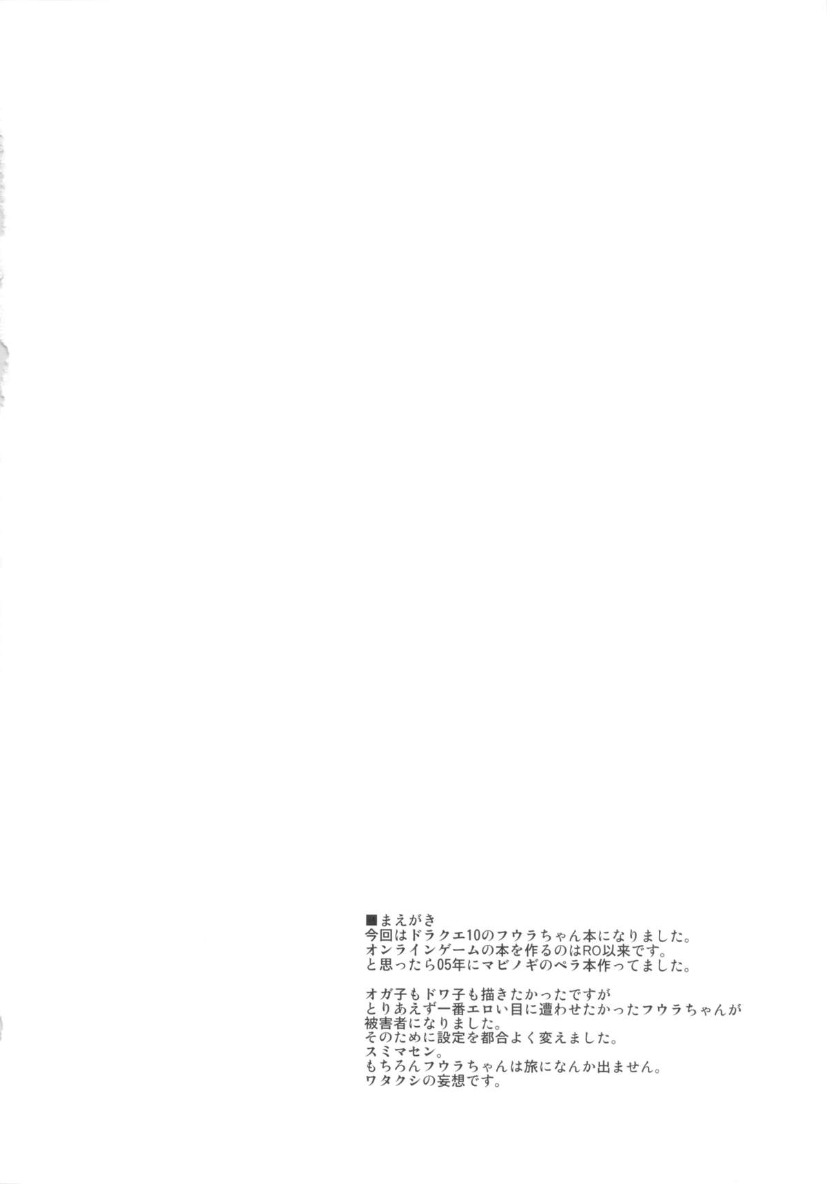 Hi-Per Gurentai page 3 full