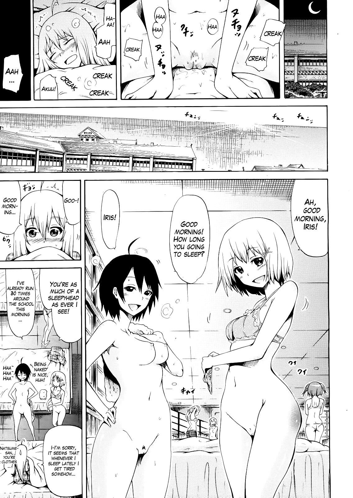 Bishoujo Club | The Beautiful Girls Club Ch. 3 page 3 full