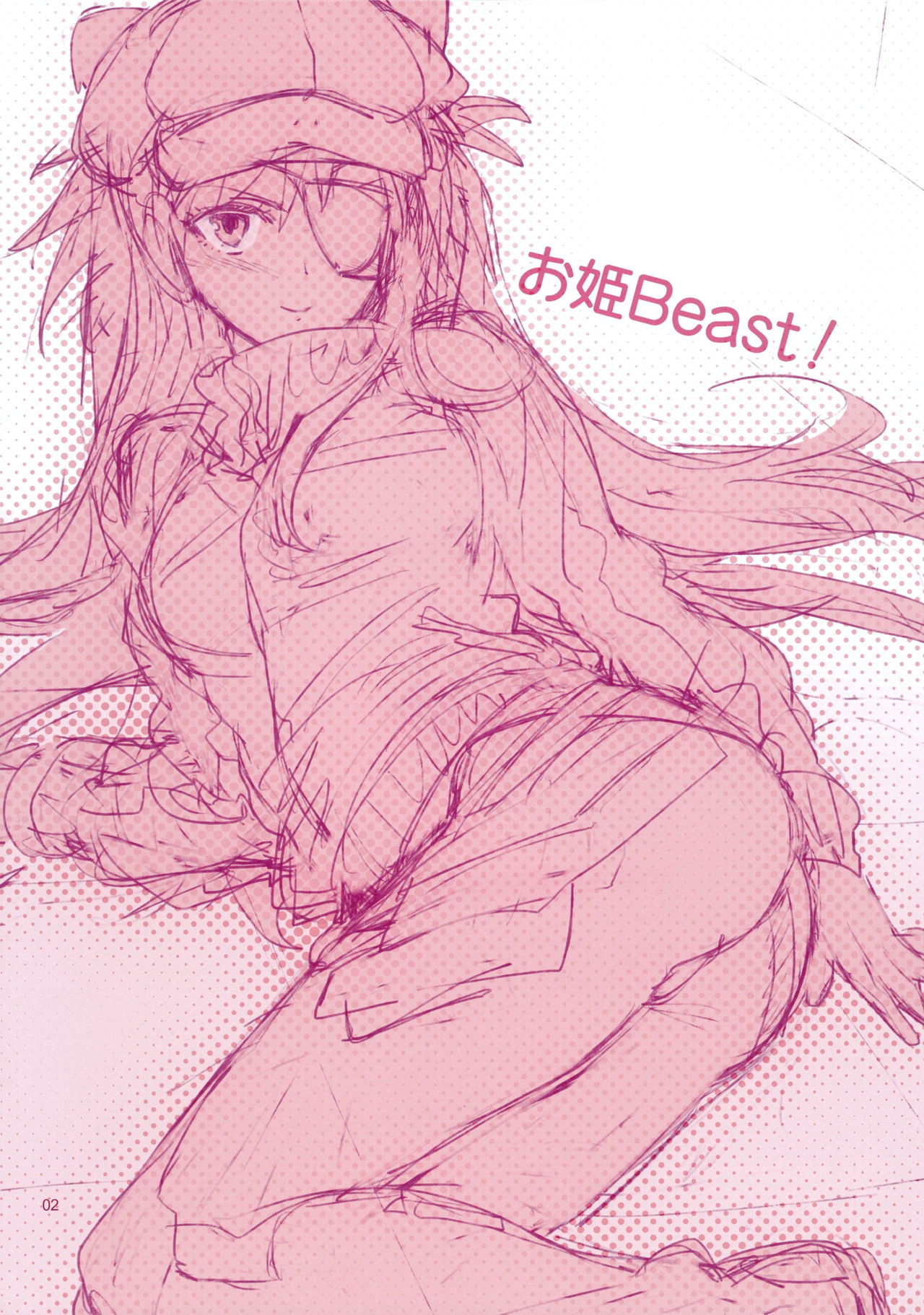 Ohime Beast! | 공주님 Beast! page 2 full