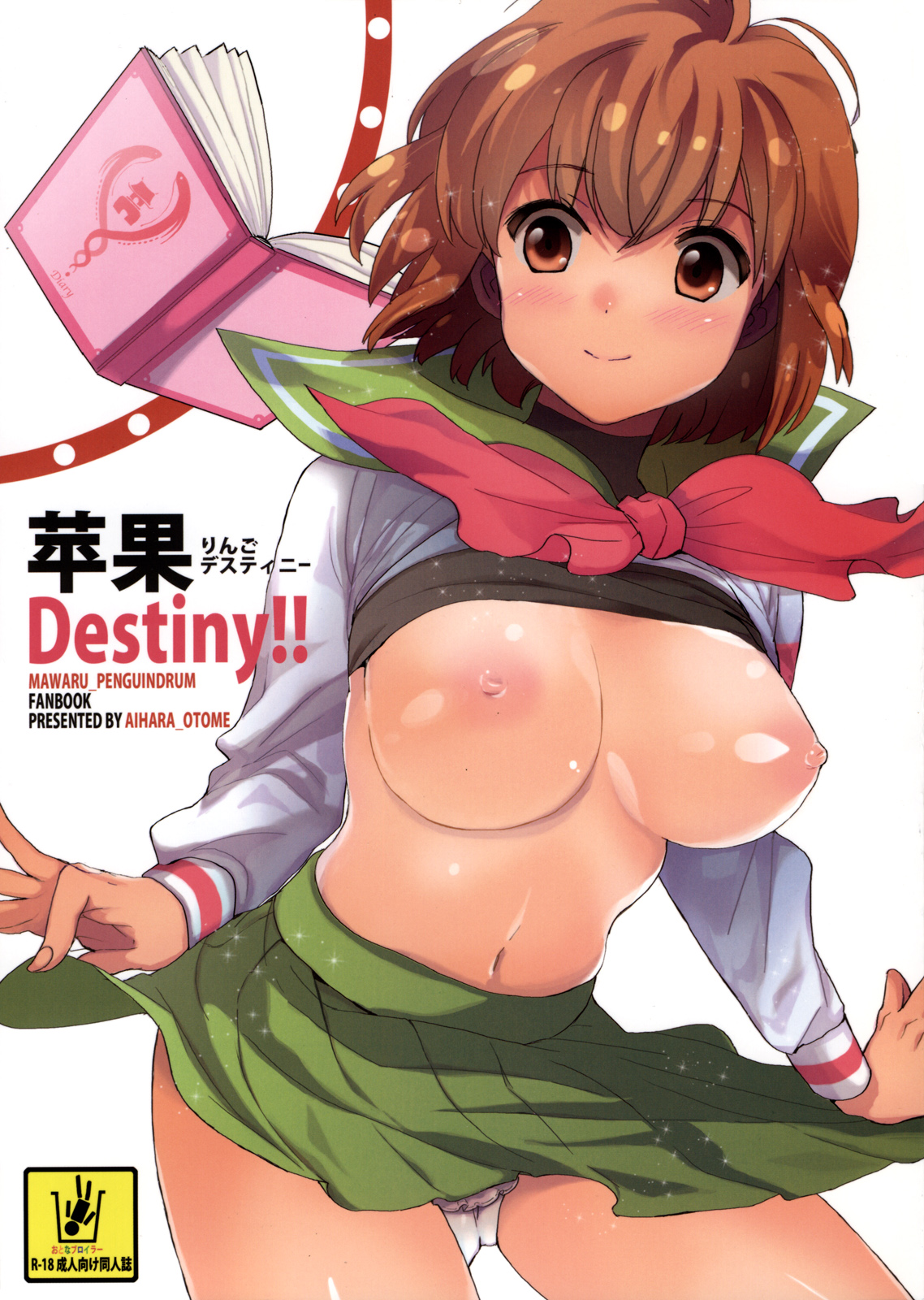 Ringo Destiny!! page 1 full