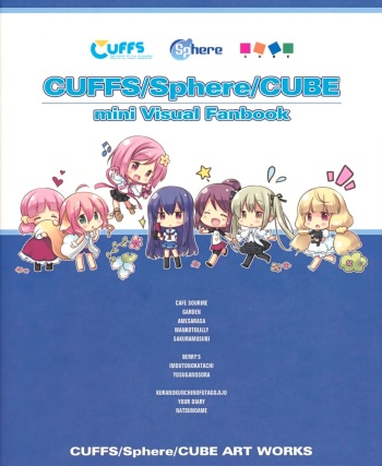 C82 CUFFS/Sphere/CUBE mini Visual Fan Book cover