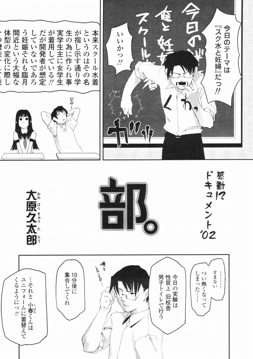 Bu. page 1 full
