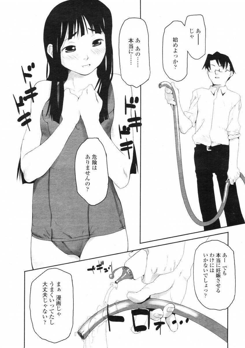 Bu. page 2 full