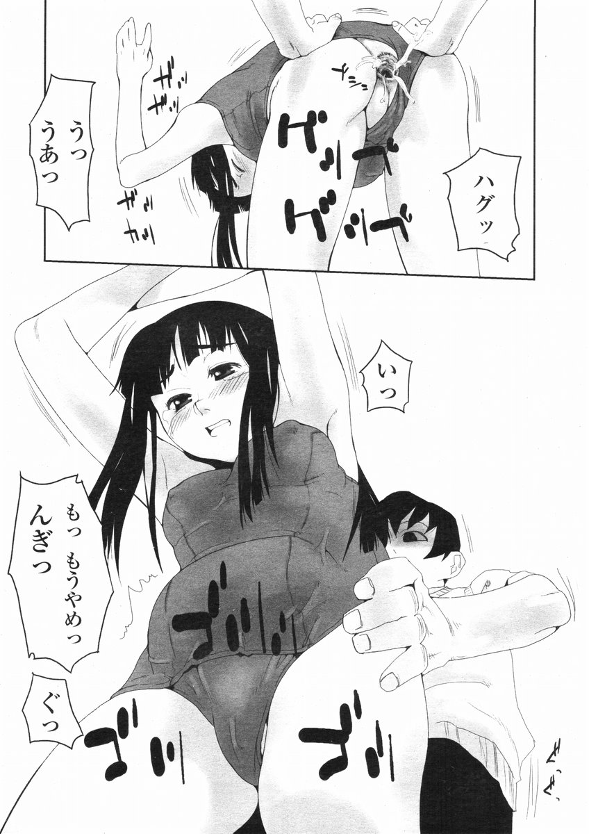 Bu. page 9 full