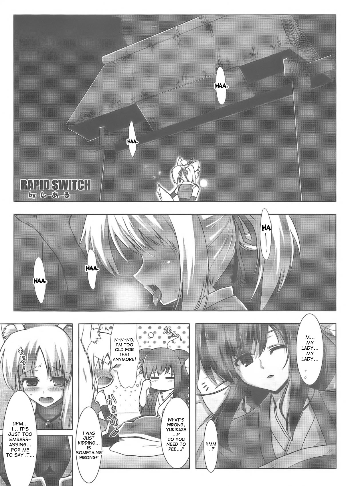 Yukki Hatsujouki | Yukki in Heat page 5 full